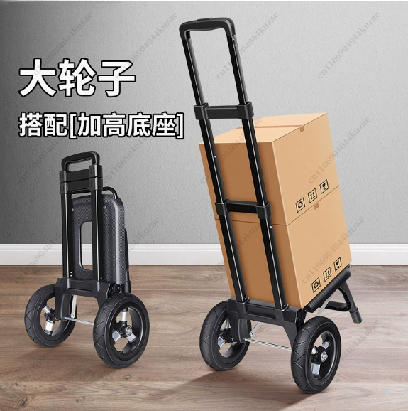 Pull Cart Fold - Trailer Folding Small Cart Household Shopping