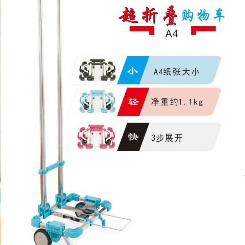Folding Small Cart, Ultra Smal - đánh giá và giá Pull Cart Fold