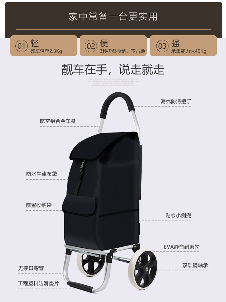 Climbing Shopping Cart Small P - đánh giá và giá Pull Cart Fold