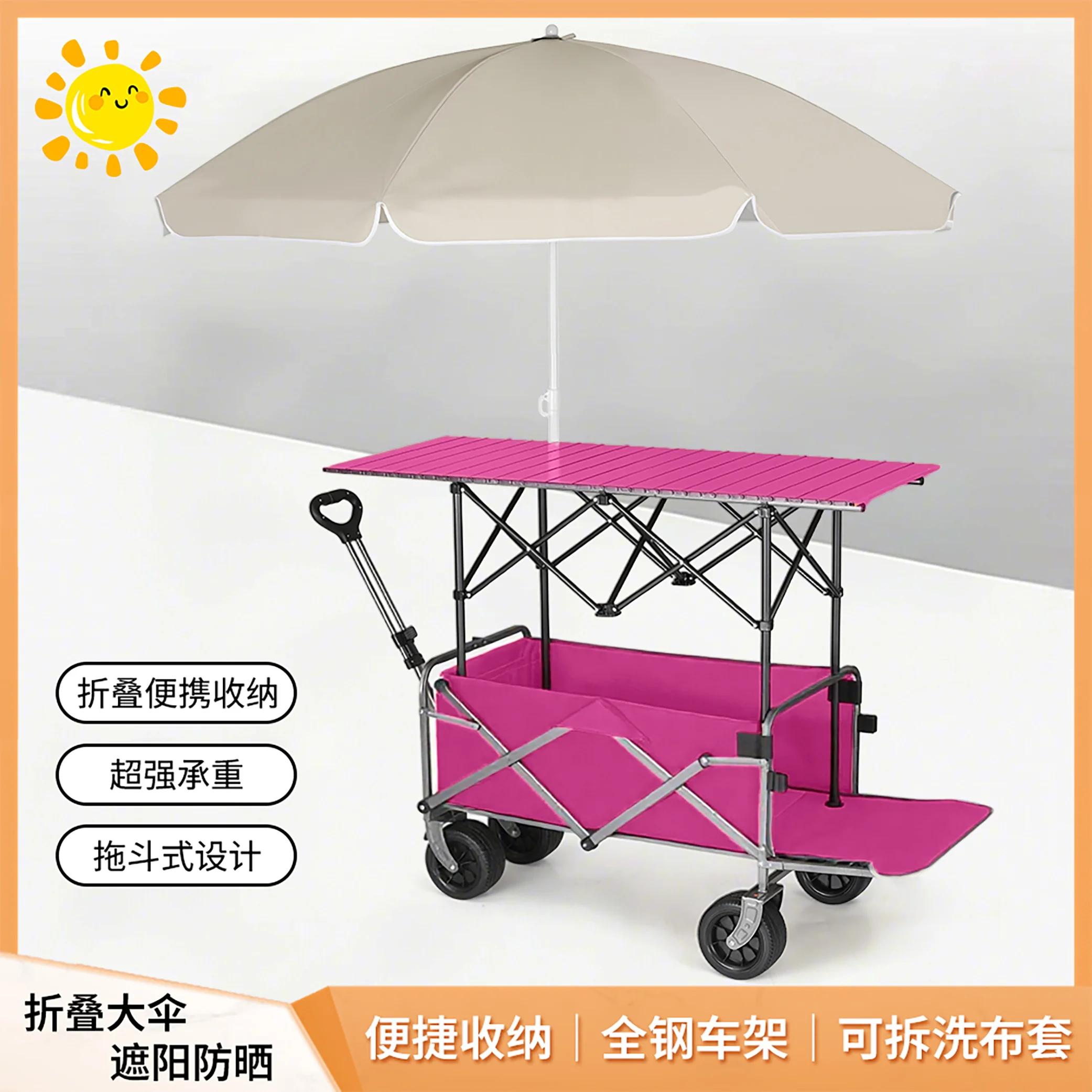 Stall trolley camper parasol l - đánh giá và giá Pull Cart Fold
