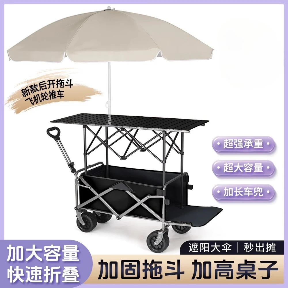 Stall trolley camper parasol l - đánh giá và giá Pull Cart Fold